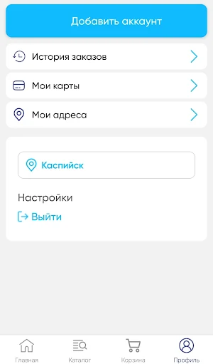 Родничок Вода гор Screenshot 2