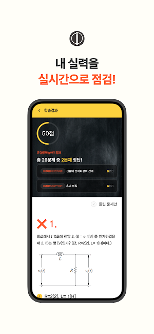 단트키 Screenshot 0