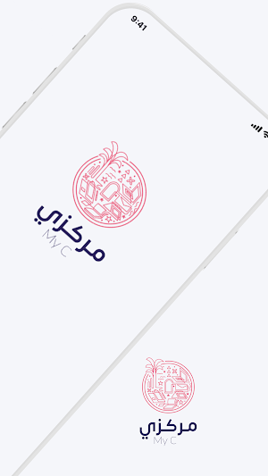 مركزي Screenshot 1