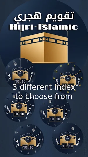 Hijri Islamic 5 - Watch Face Screenshot 2