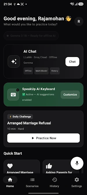 Rehance Screenshot 0