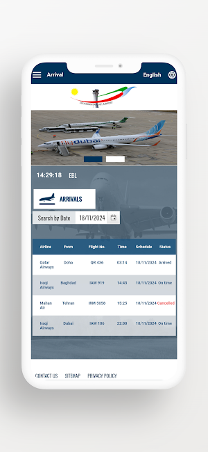 Sul. International Airport Screenshot 1