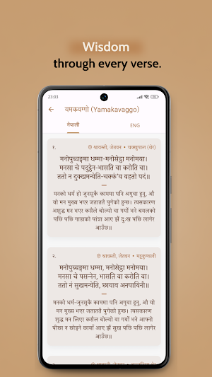 Dhammapada (Nepali - English) Screenshot 2
