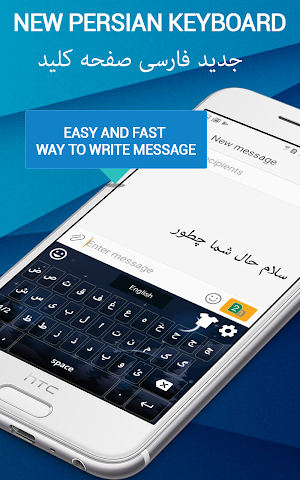 Farsi keyboard - English to Persian Keyboard app Screenshot 2