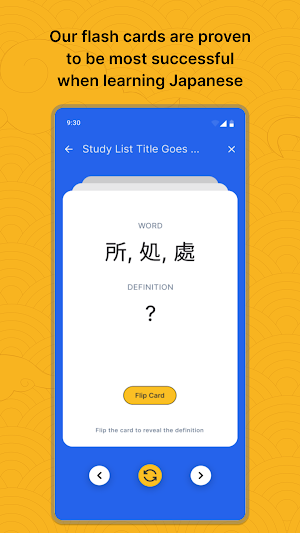Nihongo Master Dictionary Screenshot 3