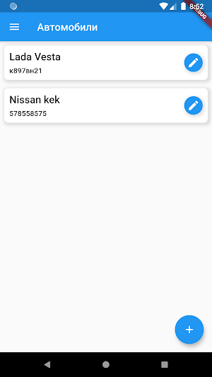 Universal App Screenshot 1