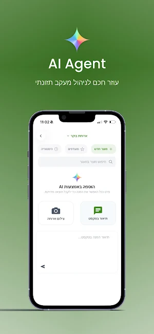 Naturally Fit Screenshot 2