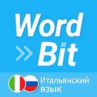 WordBit Итальянский язык (IT)