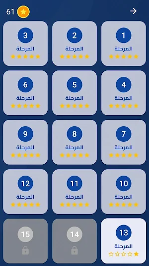 خمنها Screenshot 1