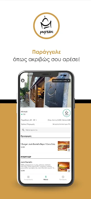 Mirtaki Screenshot 1