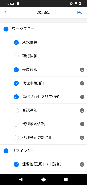 Ci*X（サイクロス） Screenshot 2