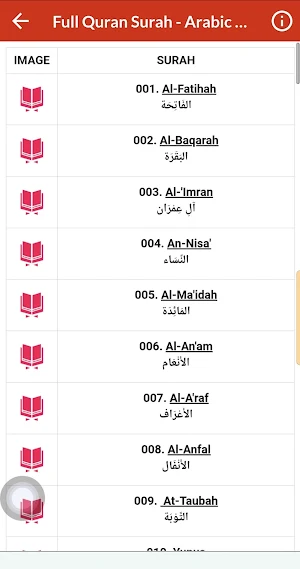 Al Hussary Full Quran Offline Screenshot 2