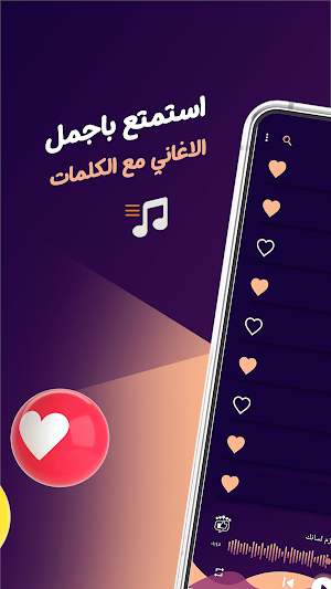 اغاني حسين غزال بدون نت|كلمات Screenshot 1