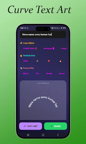 Curve Name Art Screenshot 1