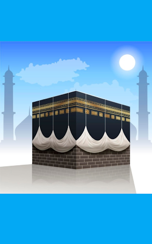 القرأن الكريم بدون نت - احمد العجمى Screenshot 3