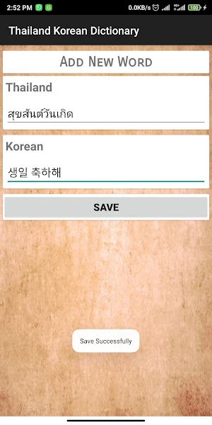 Thailand Korean Dictionary screenshot 4