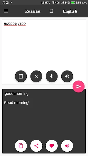Russian-English Translator Screenshot 3