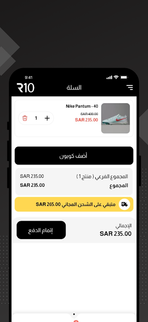 R10store Screenshot 3