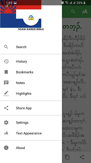 Sgaw Karen Bible Screenshot 2