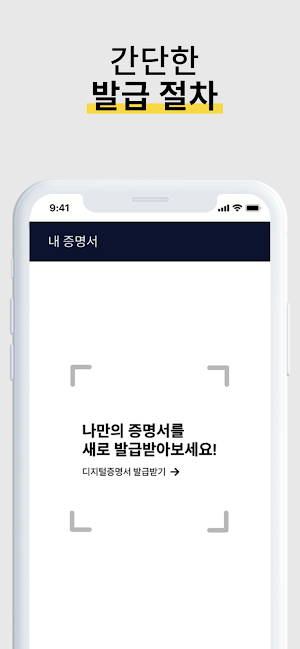 TIS - TIPA Inspection Service Screenshot 3