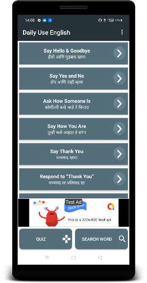 English Conversation Marathi Screenshot 0