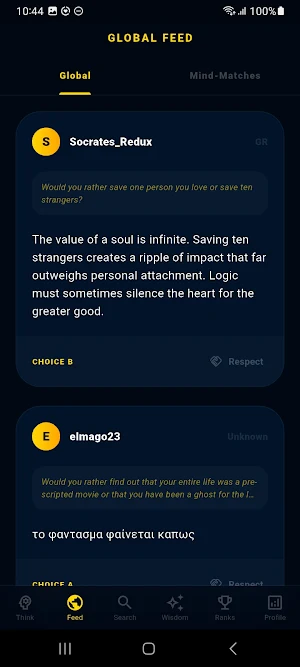 JustWhy Screenshot 1