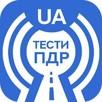 ПДР Тести Україна: Іспит 2026