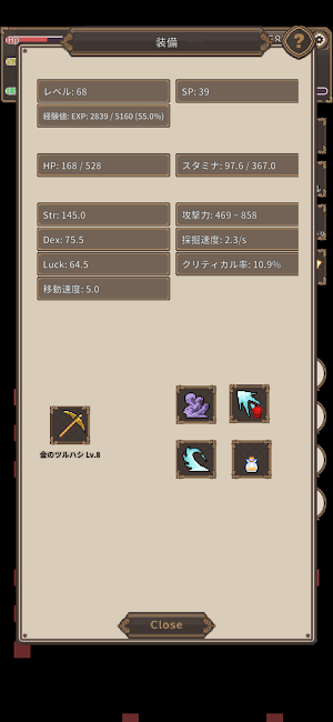 Spinning Driller: GoddessAbyss Screenshot 3