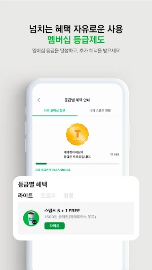 메타킹 Screenshot 1