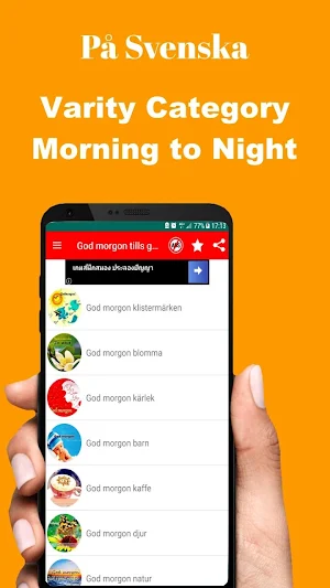 Swedish Good Morning to Night Screenshot 1