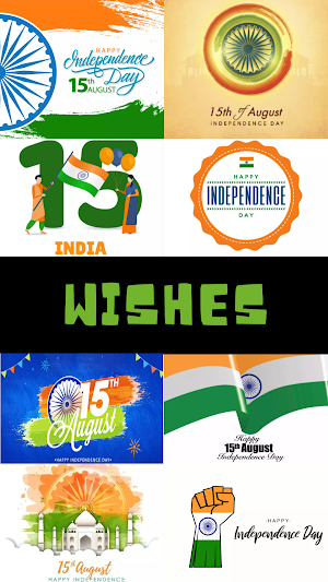 76th independence day wishes Screenshot 1