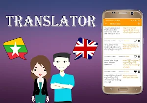 Myanmar To English Translator Screenshot 3