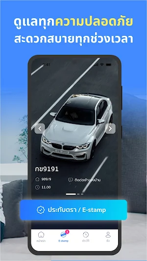 SavetyLife Screenshot 2