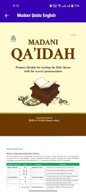 Madani Qaida (English) Pro Screenshot 2