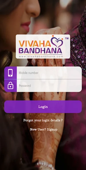 VivahaBandhana Screenshot 1