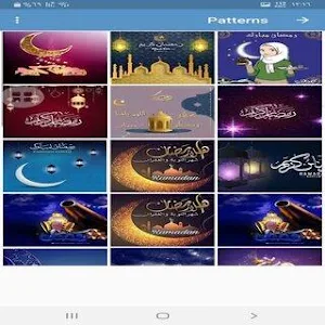 خلفيات رمضان Screenshot 1