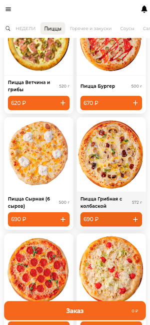 NIKA PIZZA Screenshot 1