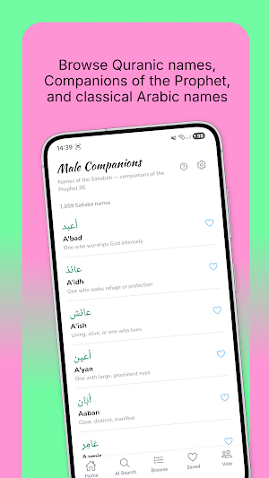 Muslim Baby Names & Meanings Screenshot 2