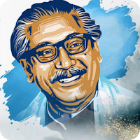জয় বাংলা ফটোফ্রেম