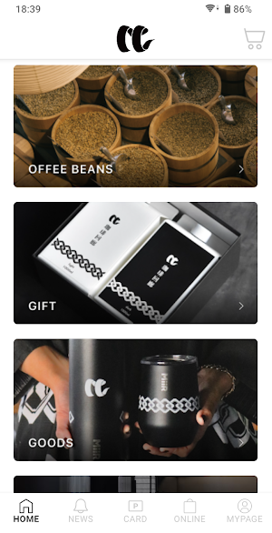 Coffee Gallery Screenshot 0