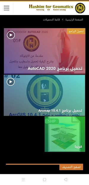 Hashim For Geomatics Screenshot 3