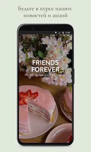 Friends Forever Company Screenshot 0