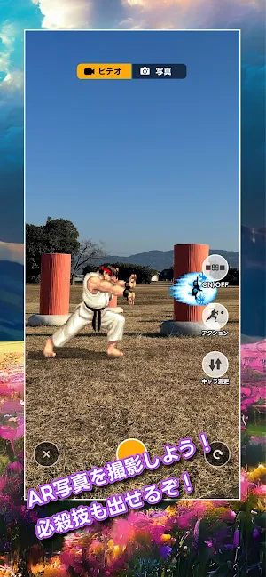 STREETFIGHTER×KASHIHARA観光周遊アプリ Screenshot 3