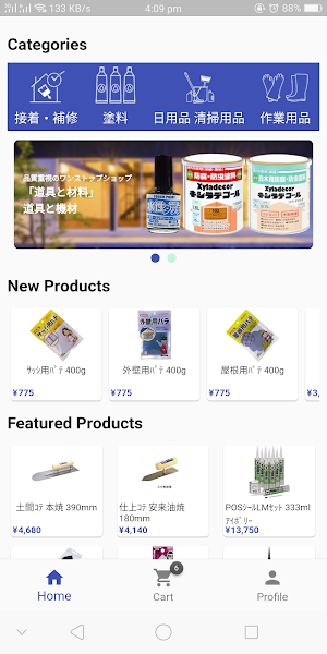 Boudha Screenshot 0