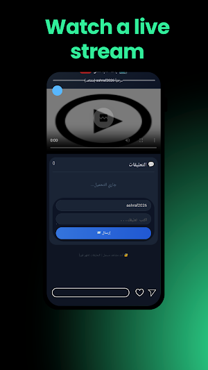 Mazadkoom Screenshot 3