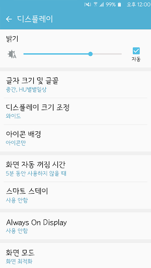 HUEverymoment™ Korean Flipfont Screenshot 0