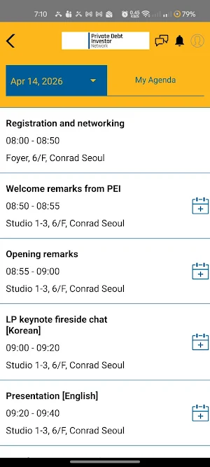 PDI Seoul Forum 2026 Screenshot 2