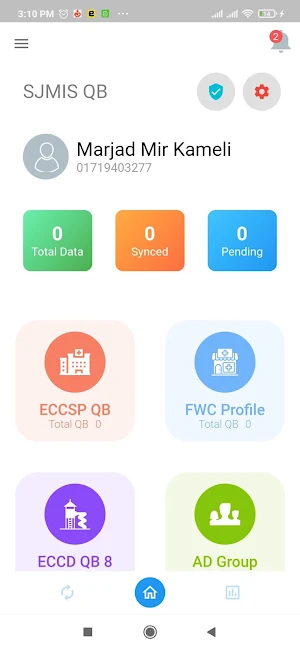 SJMIS (R) QB Screenshot 0