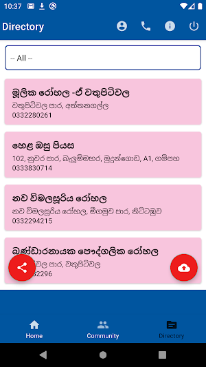 Gampaha Screenshot 2