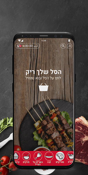 פונדק בני Screenshot 1